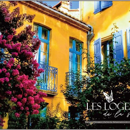 Les Loges De La Suite พุราเดส์ ภายนอก รูปภาพ